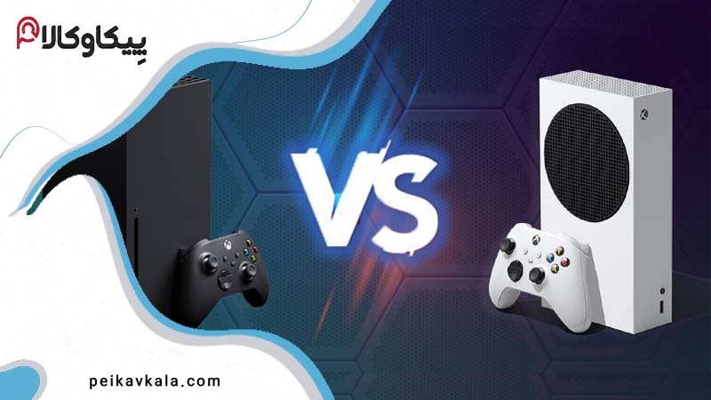 مقایسه دو کنسول Xbox Series X و Series S با نماد "VS" در وسط تصویر روی پس‌زمینه آبی و بنفش